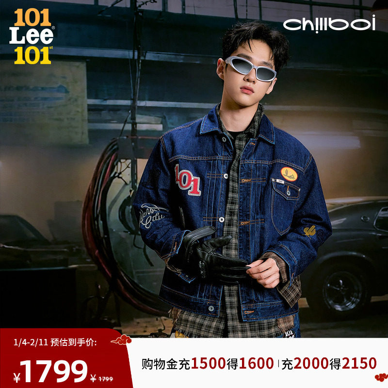 Lee101J 西部牛仔夹克商场同款26春新舒适版101+刺绣贴布深蓝男,男装,牛仔外套,淘宝优惠券,粉丝福利购,淘宝优惠卷