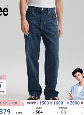 【张凌赫代言】Lee26春夏新品EasyRider761宽松阔腿牛仔裤蓝色男