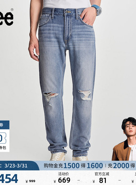 【张凌赫代言】Lee商场同款705标准中腰锥形中浅蓝男牛仔裤显瘦潮