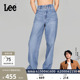 美颜牛仔428懒懒裤 Lee商场款 舒适高腰直脚女牛仔裤 张凌赫代言