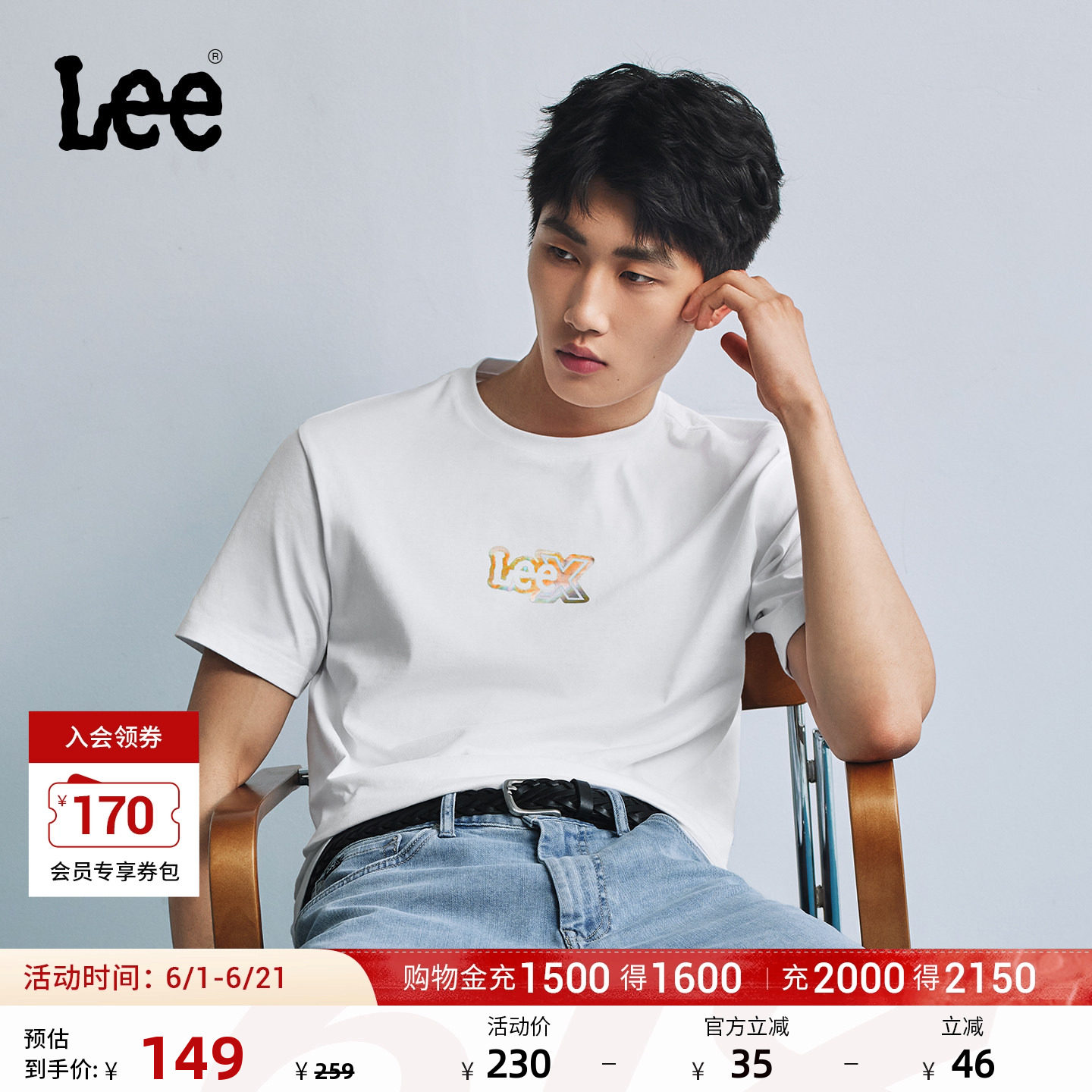 Lee26春夏新品舒适版圆领金属感设计Logo印花男女同款短袖T恤休闲