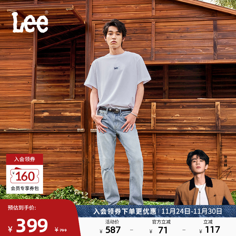 723修身中腰直筒 采用 Coolmax凉感面料