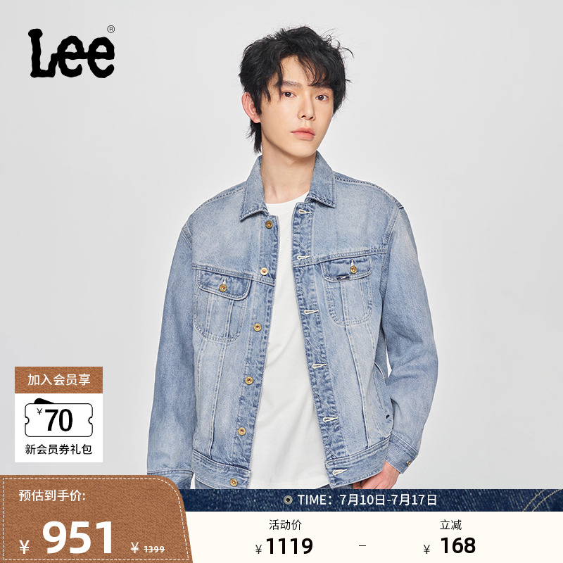 Lee舒适版牛仔夹克外套