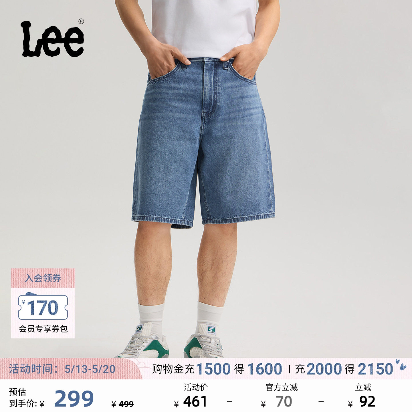 Lee26春夏新品经典五袋款设计宽松直筒牛仔短裤男潮LMB100