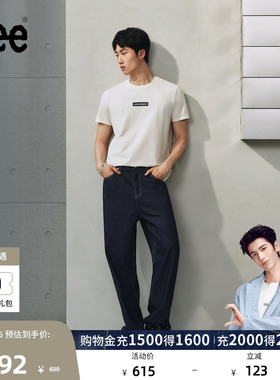 【张凌赫代言】Lee26春夏新品防晒天丝宽松直筒牛仔裤男士休闲潮