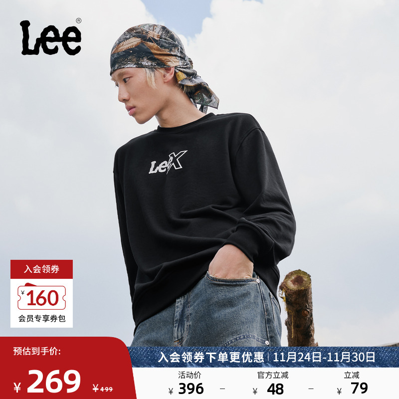 舒适版圆领长袖卫衣 胸前Logo印花图案