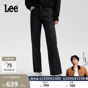 Lee商场同款 429标准直脚黑灰色女牛仔裤 潮流A09422 张凌赫代言