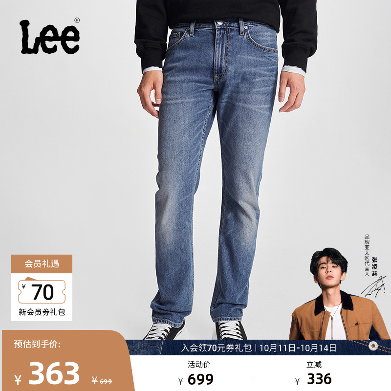 Lee标准中腰直脚中浅蓝男牛仔裤