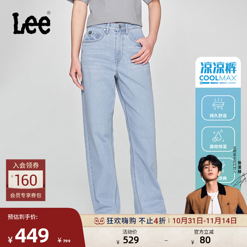 428舒适高腰直脚 采用 Coolmax凉感面料