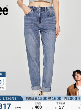 【张凌赫代言】Lee411舒适高腰小直脚五袋款中浅蓝女牛仔裤潮流