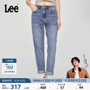中浅蓝女牛仔裤 Lee411舒适高腰小直脚五袋款 潮流 张凌赫代言