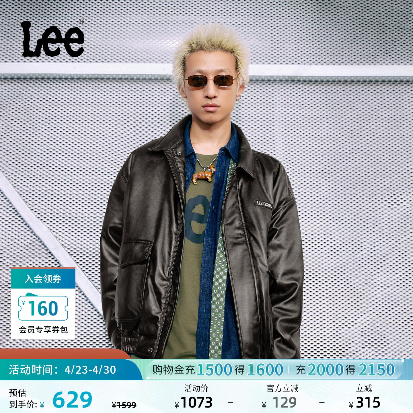 Lee2026新款男款羽绒服舒适版翻领复古风Logo徽标PU保暖休闲潮流