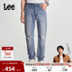 显瘦潮 705标准中腰锥形中浅蓝男牛仔裤 张凌赫代言 Lee商场同款