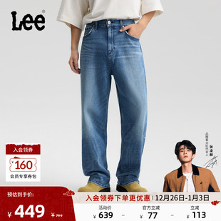 设计天丝中蓝男牛仔裤 Lee25秋冬新宽松直筒五袋款 张凌赫代言
