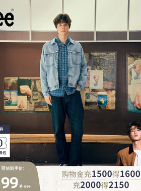 【张凌赫代言】Lee商场款舒适直筒日本Kaihara深蓝男牛仔裤潮流
