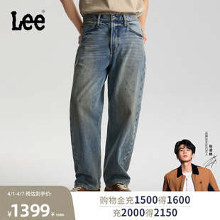 26年EasyRider761宽松阔腿牛仔裤 张凌赫代言 Lee商场款 男 101