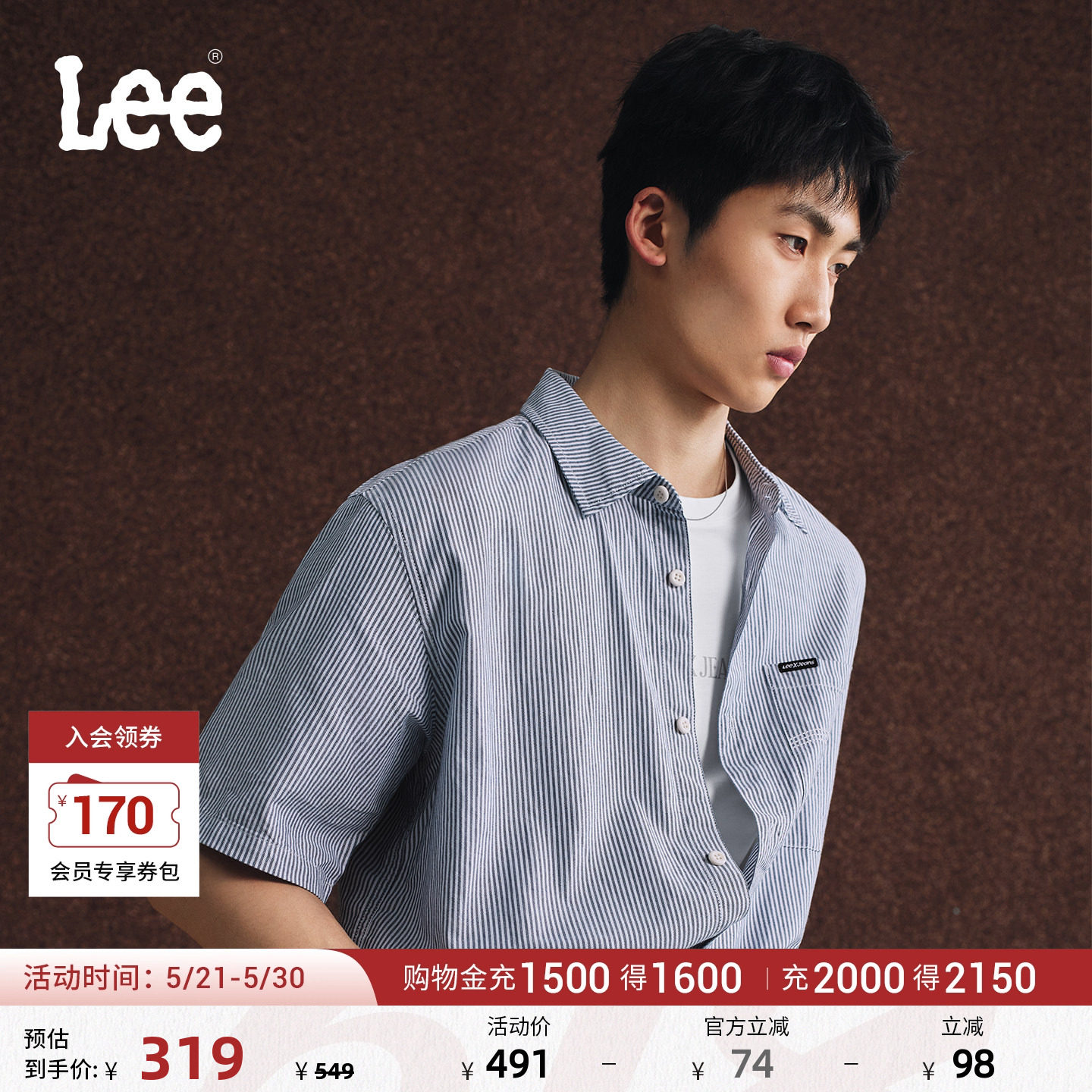 Lee26春夏新品宽松版翻领小Logo徽标条纹设计海军蓝男短袖衬