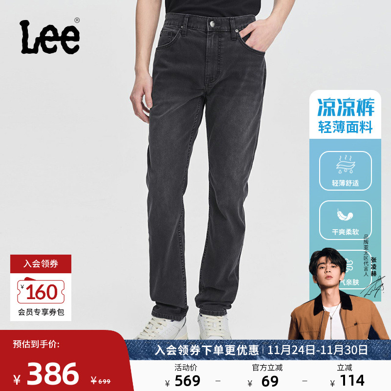 LeeLMB100731101316A06410