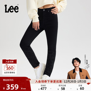 五袋款 Lee25秋冬新舒适经典 高腰莱卡黑色女牛仔裤 张凌赫代言