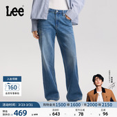 429直筒牛仔裤 五袋款 Lee26春夏新品 中浅蓝女潮流 张凌赫代言