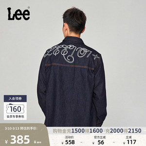 Lee商场同款舒适101+刺绣图案清水洗男长袖牛仔衬衫LMT0078525FQ