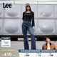 女士显瘦保暖牛仔裤 五袋款 Lee经典 休闲潮流LWB1004 张凌赫代言