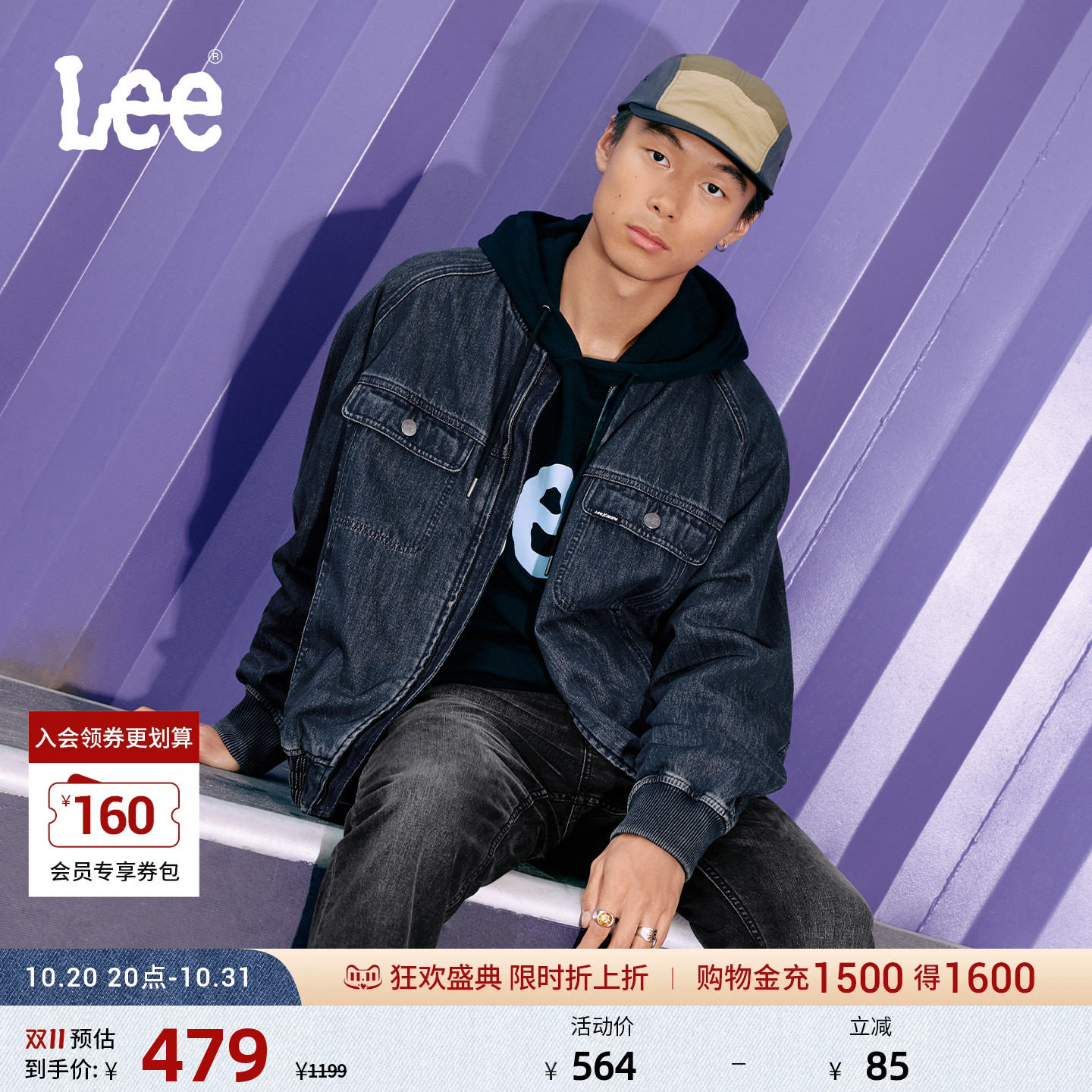 Lee舒适版棒球领复古深蓝色男女款牛仔飞行夹克外套LUT010801101