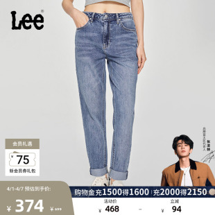 Lee411舒适高腰小直脚五袋款 中浅蓝女牛仔裤 潮流 张凌赫代言