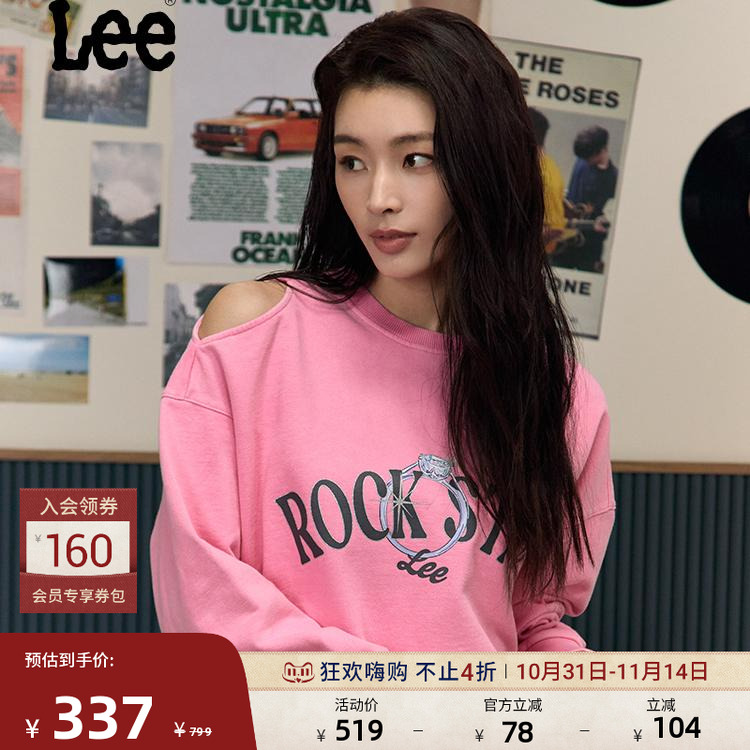 Lee肩部镂空设计女卫衣