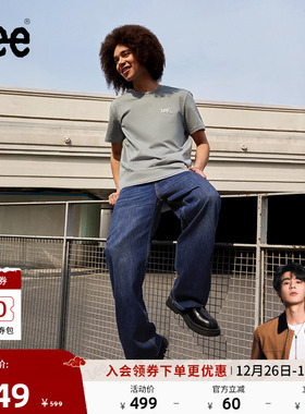 【张凌赫代言】Lee宽松直筒深蓝色经典五袋款男阔腿牛仔裤休闲潮