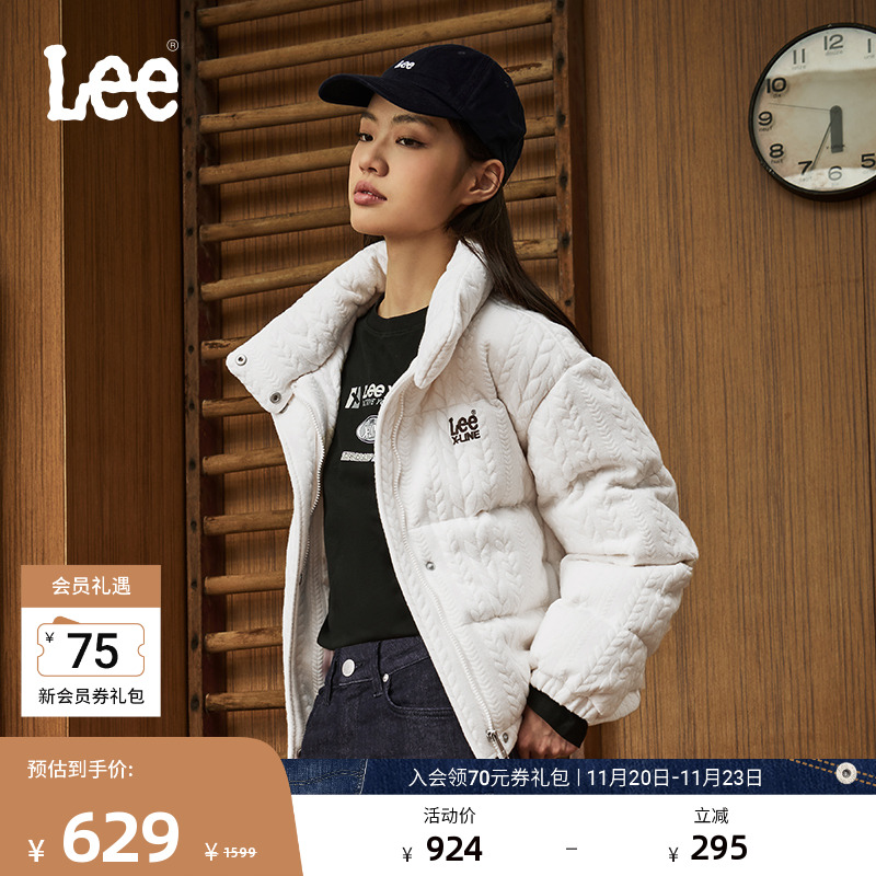 Lee舒适版电缆图案提花针织女羽绒夹克面包服保暖外套休闲潮流
