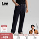 761宽松阔腿牛仔裤 Lee26春夏新品 不易褪色清水洗男 张凌赫代言