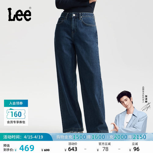 430超A阔腿牛仔裤 中深蓝色水洗设计