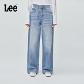 430舒适阔腿浅蓝色女牛仔裤 Lee商场同款 潮流A05893 张凌赫代言