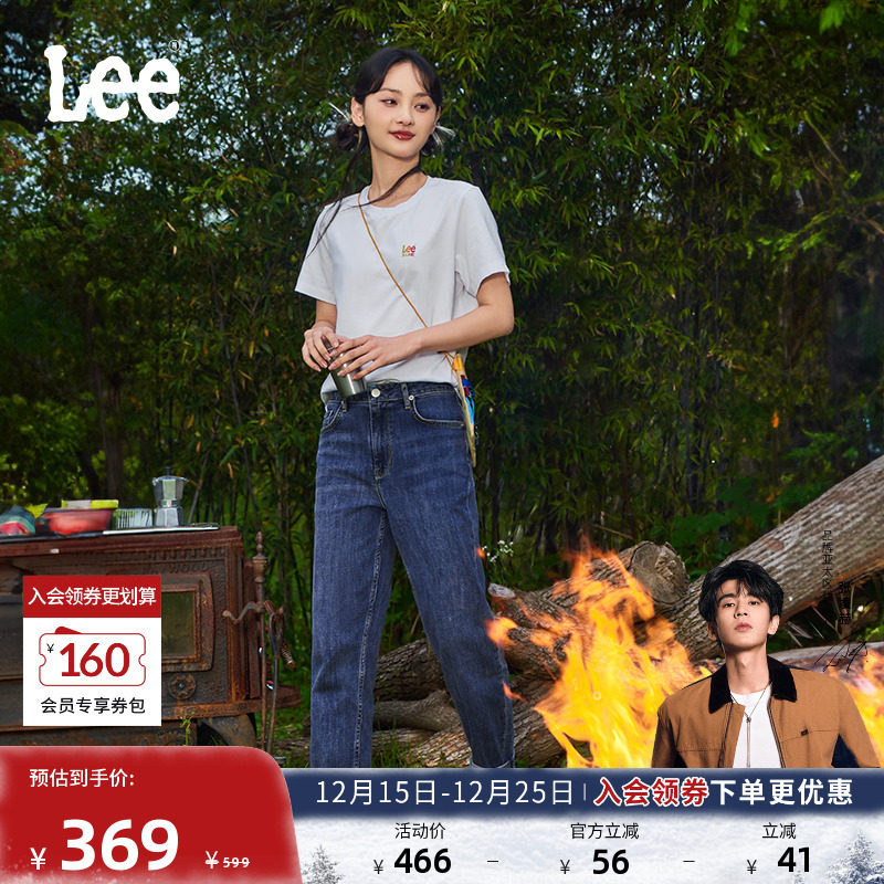 Lee舒适锥形显瘦牛仔裤