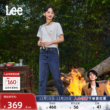 【张凌赫代言】Lee411舒适高腰小直脚显瘦蓝色水洗女牛仔裤潮流
