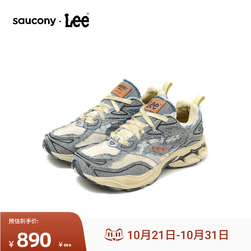 Saucony联名款 牛仔拼接脏染设计