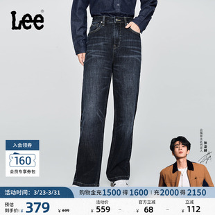 深蓝女牛仔裤 Lee429标准中腰直脚五袋款 潮流A08872 张凌赫代言