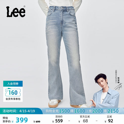 427标准高腰喇叭 采用浅蓝色水洗设计