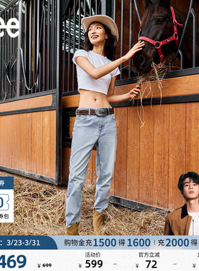 【张凌赫代言】Lee凉凉裤411高腰小直脚蓝色轻薄女士牛仔裤A08046