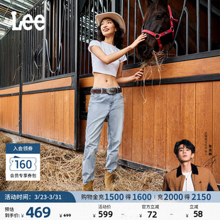 411高腰小直脚蓝色轻薄女士牛仔裤 Lee凉凉裤 A08046 张凌赫代言
