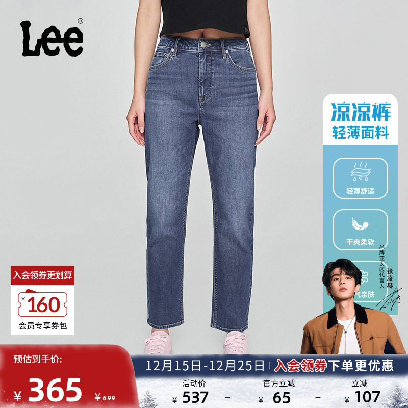 422修身中腰直脚牛仔裤