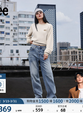 【张凌赫代言】Lee428懒懒裤舒适高腰直脚浅蓝女牛仔裤潮流A08852