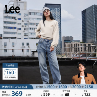 舒适高腰直脚浅蓝女牛仔裤 Lee428懒懒裤 潮流A08852 张凌赫代言