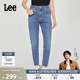 休闲潮A08029 Lee413标准高腰小直脚中蓝色女牛仔裤 张凌赫代言