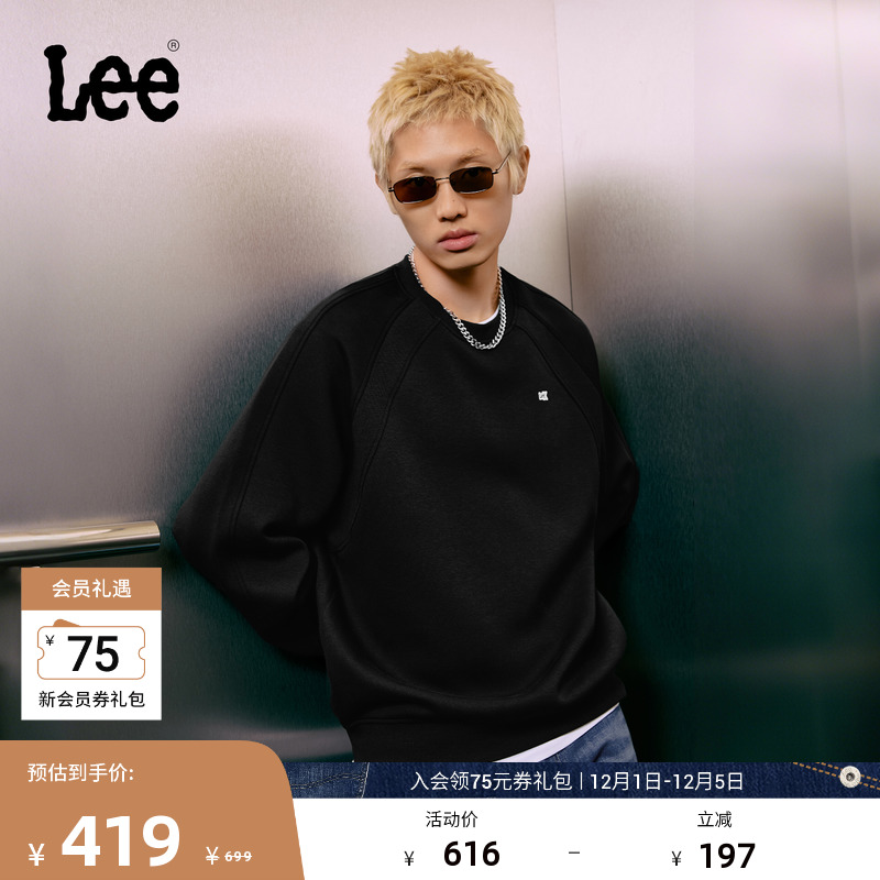 舒适版圆领长袖卫衣 背后Logo印花图案