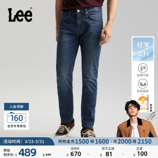 直筒牛仔裤 Lee26春夏新轻薄723修身 中深蓝男潮流 张凌赫代言