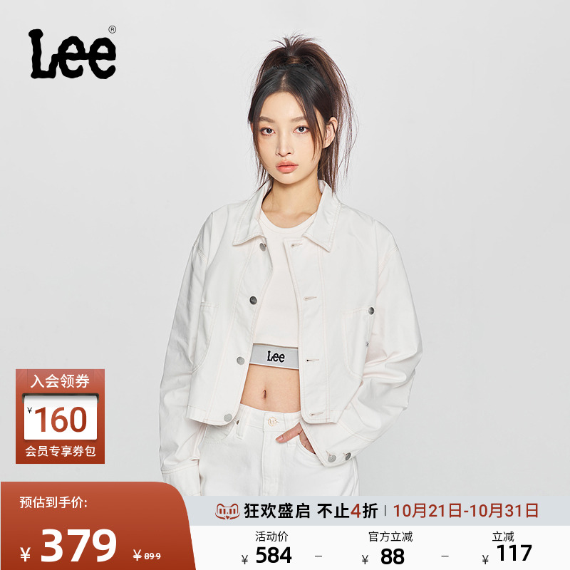 Lee商场同款25新品舒适版翻领织标Logo短款米白色女夹克外套休闲