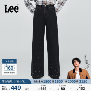 饰黑灰女宽松阔腿牛仔裤 Lee舒适下摆水钻装 A08865 张凌赫代言