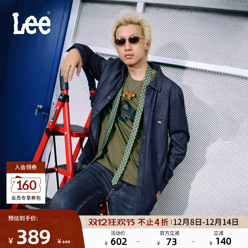 标准版长袖牛仔衬衫 胸前小贴布Logo细节